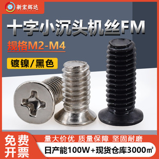 ��FMС���^ʮ���ݽzm2m2.5m4m4̼��F�l�ڙC�z���΢���С���