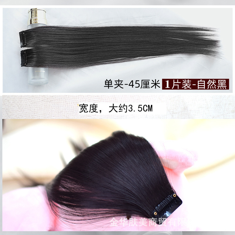 シングルカードウィッグ、ストレートヘアピース、ミドル分け前髪、ショートヘアエクステンション、髪量増加、女性用小型ピース、シングルクリップオン、軽くて薄いスタイル|undefined