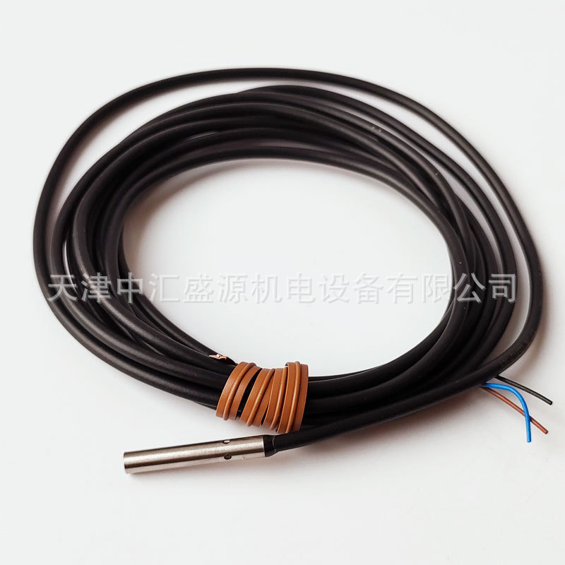 E2E接近传感器E2E-C04S12-WC-C2 2M欧姆龙接近开关直流3线式NC