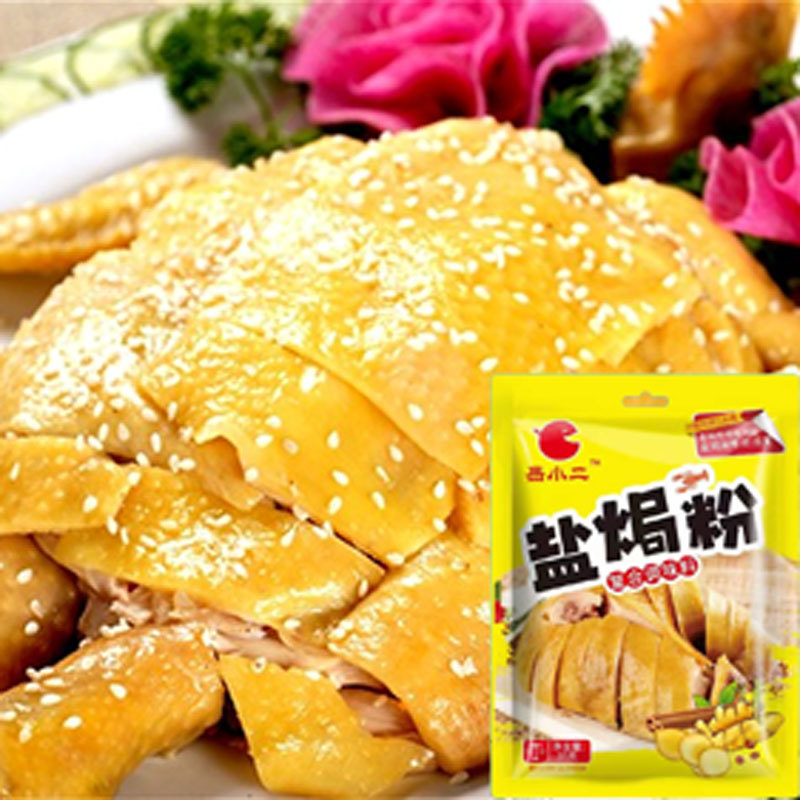 Salt-baked chicken flavoring wholesale Meizhou Hakka special ingredients hand-torn chicken salt-baked king home-use seasoning flavor powder
