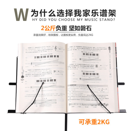 Sheet music stand, guitar music stand, guzheng music stand, violin music stand, music stand, folding music stand, comes with waterproof bag