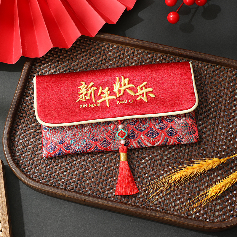 岁岁平安万元红包袋