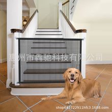 跨境爆款现货dog gate狗狗隔离网宠物隔离网小猫小狗障碍防护围栏