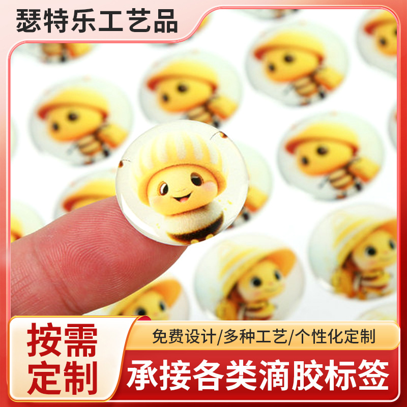 个性卡通pvc水晶滴塑标签玩具配饰工艺品装饰贴纸车标商标徽章贴