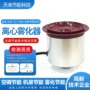 工地除尘降温节能雾化器