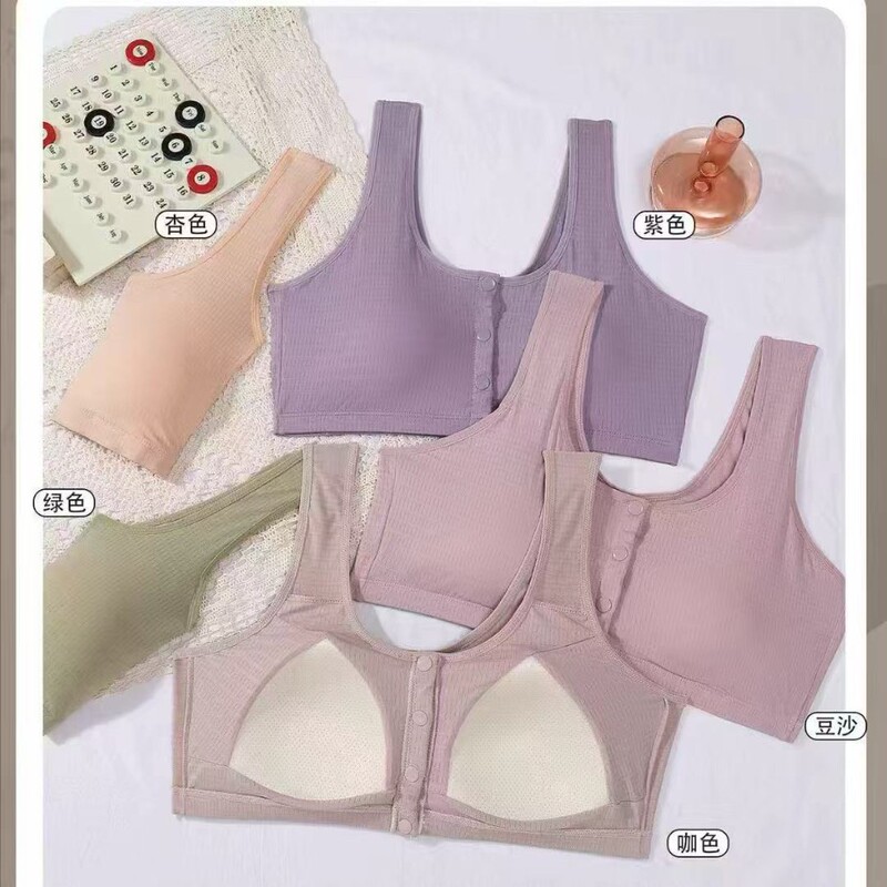 Plus Size Middle-Aged and Elderly Mother's Bra, Elderly Ice Silk Vest, Anti-Sagging, No Rims, Front Buckle, Secondary Breast Push-Up Intimates for Women