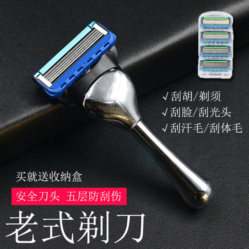 Shaver manual razor old-fashioned razor razor razor razor rack shaving knife scraper haircut T-shaped knife rack Shaver manual razor old-fashioned razor razor razor razor rack shaving knife scraper haircut T-shaped knife rack