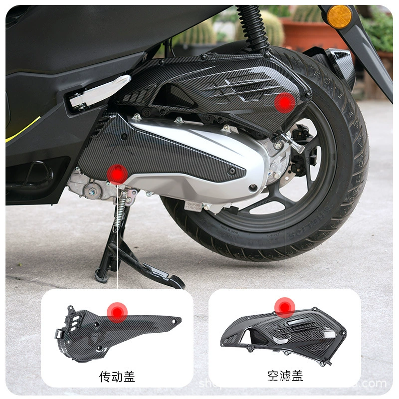 Подходит для Honda PCX160 модифицированная выхлопная система задний кожух крышка защиты бак крышка воздушного фильтра крышка двигателя трансмиссии