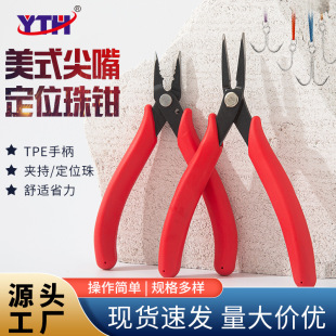 YTH5�羀�и��錚�Q�����Q�ڶ๦������QDIYģ�͟o�X���L�����Q