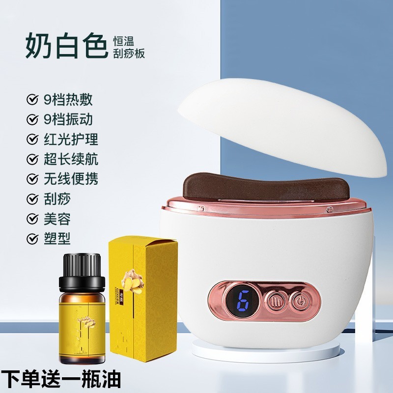 新型知能電動掻爬器の顔の引き締め振動摩器の電動加熱石スクレーパー|undefined