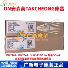 IN4735A 1N4735A 6.2V1W������ѹ������ON/��ɭ���²�TAK CHEONG