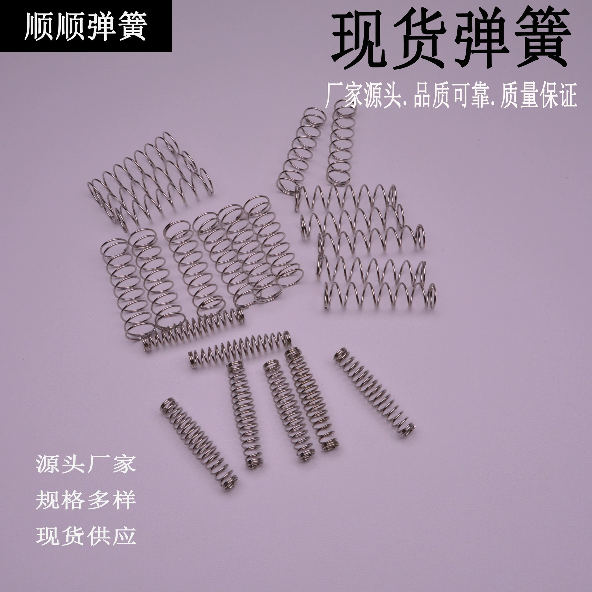 Садовые ножницы универсал пружинные кольца пружинные ножницы фитинги ноль левый и правый пружинный обрезы плодовых деревьев ножницы пружины v8