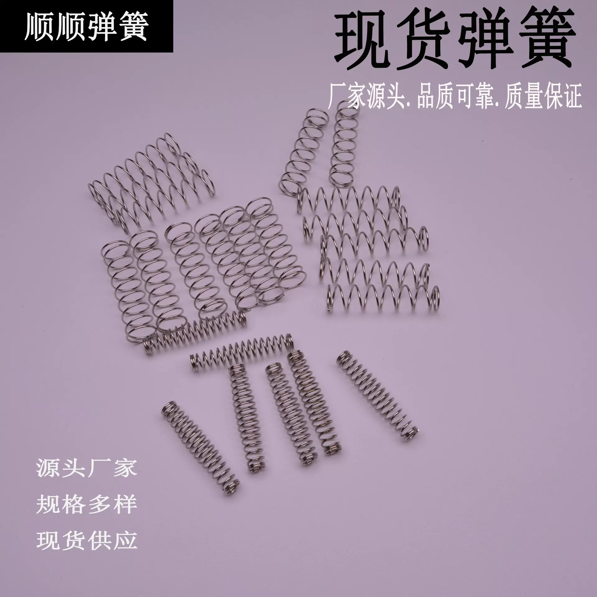 园林剪通用型弹簧圈簧枝剪配件零配左右簧修枝剪果树剪子弹簧v8