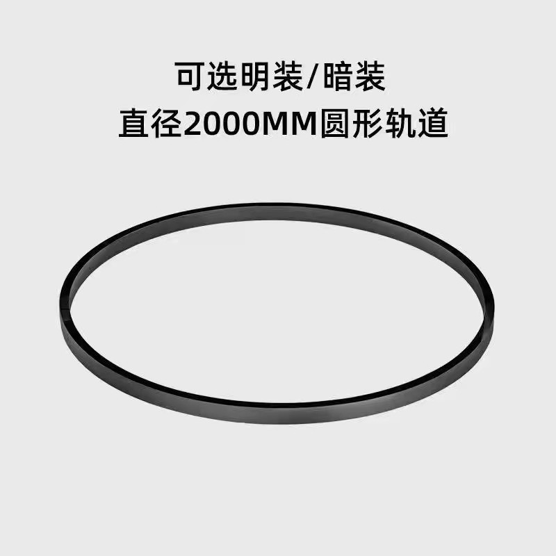 Lámpara orbital de atracción magnética redonda personalizada con anillo de arco oculto en la sala de estar sin lámpara principal de montaje oculto y lámpara de montaje abierta control inteligente