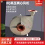离心高压管道不锈钢通风机