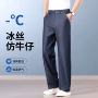 直筒跨境薄款宽松男裤