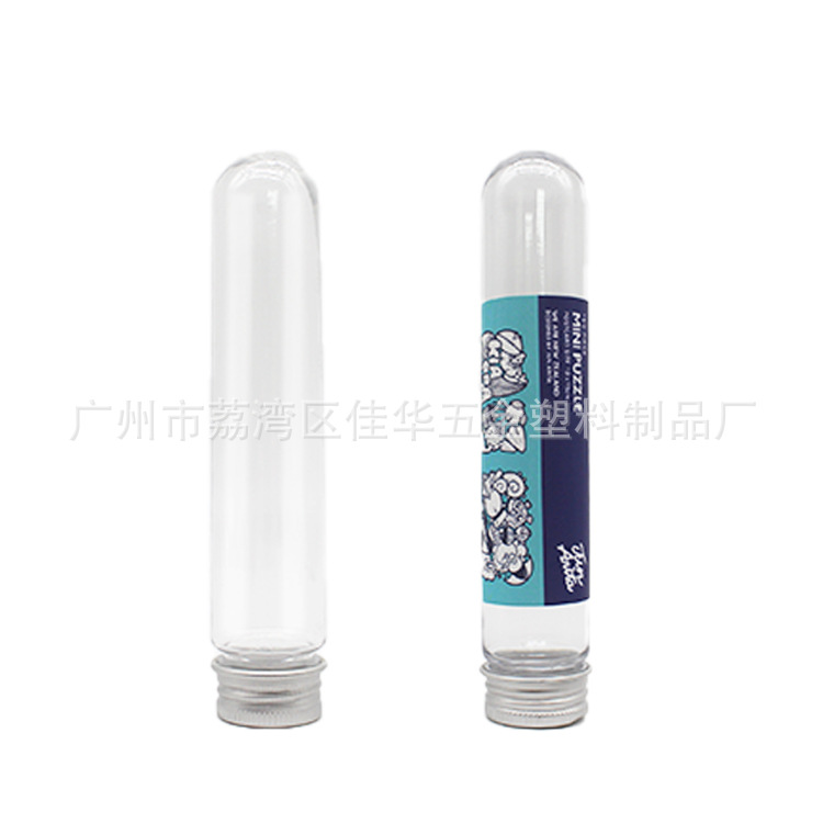 供应PET圆底试管运动鞋带包装塑料试管80ml鞋带试管