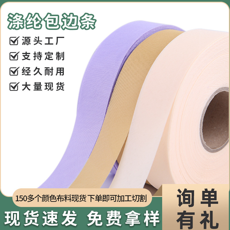 Wholesale Satin Glazed Glossy Twill Edging Cloth for Tang Suit Cheongsam Ethnic Clothing Polyester Piping Webbing Wholesale Satin Glazed Glossy Twill Edging Cloth for Tang Suit Cheongsam Ethnic Clothing Polyester Piping Webbing