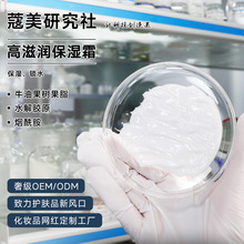 �߱���˪�aˮ��˪��Һ�������沿�o�wƷ�N��odmƷ��oem������