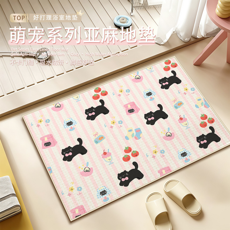 Imitation linen bathroom absorbent mat, household floral pattern, cat-themed cartoon rug, non-slip mat for bathroom entrance
