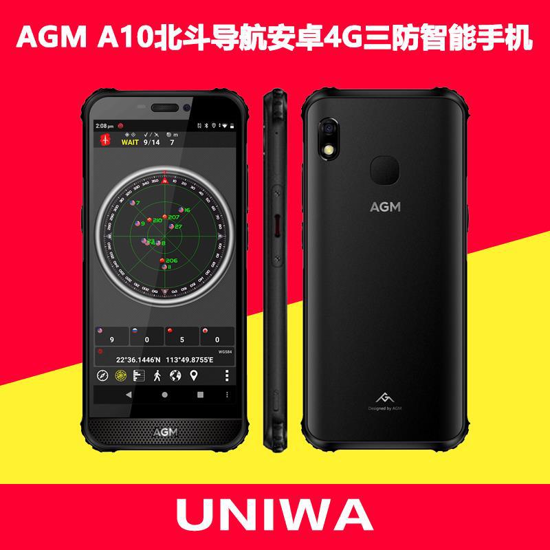 新款5.7寸跨境智能手机AGM A10三防智能手机IP68外贸批发手机