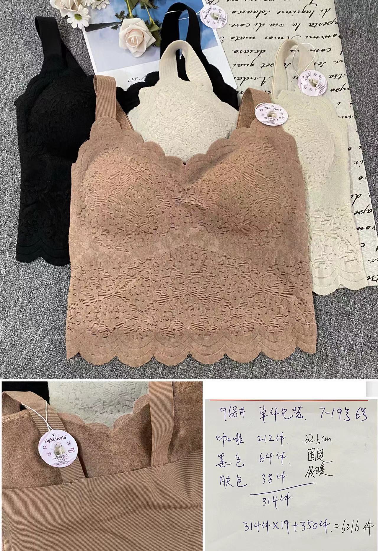 Nuevo chaleco de terciopelo de terciopelo cálido confortable, cálido, no hinchado con cojín de pecho sin marcas, chaqueta interior