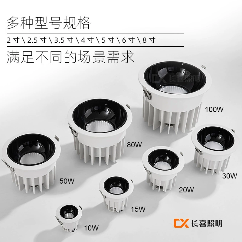 LED-антирефлексный внизвод 30 ватт 50 ватт 70 ватт 80 ватт 100 ватт мощные инженерные встроенные потолочные прожекторы с антибликовым эффектом