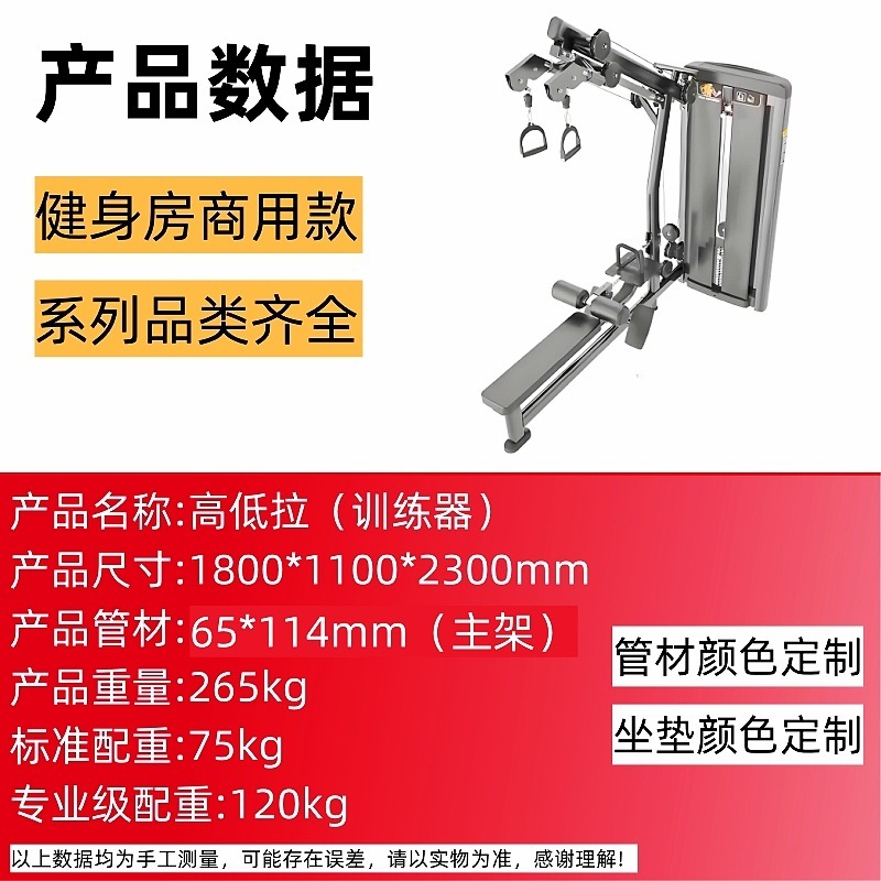 力健健身器材大全商用健身房运动器械飞鸟龙门架多功能综合训练器|undefined