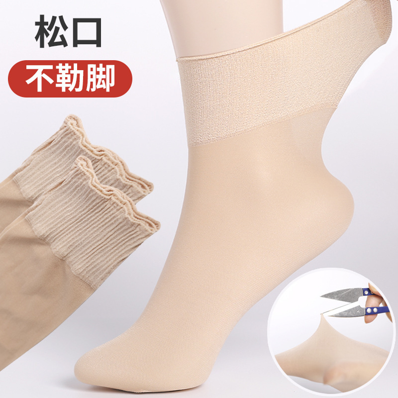 Ultra-Thin Anti-Snag Stockings for Women, Loose Mouth Maternity Socks, Wide Mouth Maternity Socks, Large Size Non-Tightening Socks for the Elderly, Thin and See-Through
