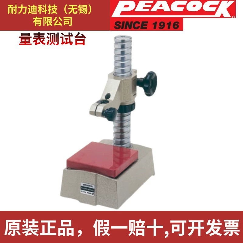 Япония импортировала PeaCOCK Peacock SIS-6C SIS-7 PDS-2 PDS-2F шкалы тестовый стенд подлинный