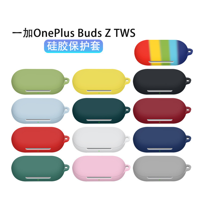 Suitable for one plus OnePlus Buds Z TWS earphone set one plus earphone silicone protective cover anti-drop soft rubber case