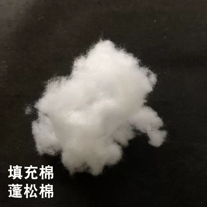现货供应PP棉填充 公仔棉 枕芯棉 棉衣羽绒服手塞棉 棉衣手塞棉