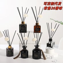 新款藤条精油香薰家用客厅装饰香氛摆件酒店卫生间除异味批发熏香