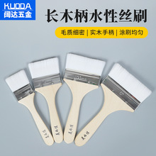 丝油漆刷2-5寸磨尖丝涂料刷烧烤扫灰除尘刷子油漆涂刷水性漆