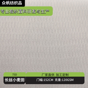 ����ѩ���L�zС����75D 120g   ����Ů�b�r���B��ȹ�h������