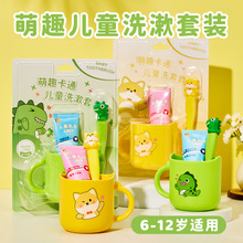 儿童细软毛牙刷护龈3-12岁吸塑套装口腔医院礼品幼儿园百货严选