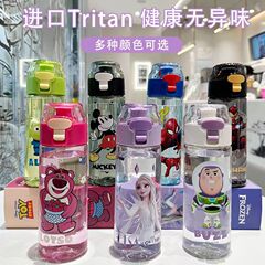 草莓熊三眼仔tritan水杯上學專用夏季高顏值可愛網紅便攜耐摔杯子