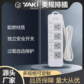 美式美规插线板家用空调电源插座带线上多孔跨境专供排插美标插排