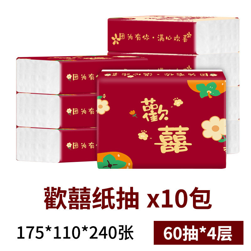 Boda especial banquete de boda boda caja completa de papel banquete de bodas compromiso suministros de compromiso gran cantidad de servilletas gruesas