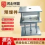 钢结构建筑焊接支座配件