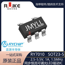 ��Դ RY7010 ͬ���a��LED��IC 5.5V/1A 1.5MHz ���I���� ���Ͳ