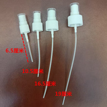 18牙20牙24牙28口塑料喷头 化妆品喷雾头 侧喷喷头 香水喷头