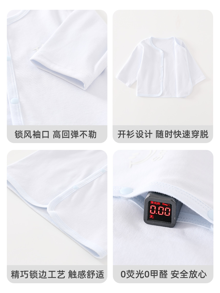 Single Layer Cotton Sweat Absorbing Spring and Autumn Baby Air Conditioner Small Cardigan Newborn Baby Clothes Long Sleeve Jacket Single Piece Top