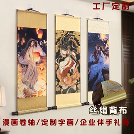 画纸、画布;宣纸;动漫海报