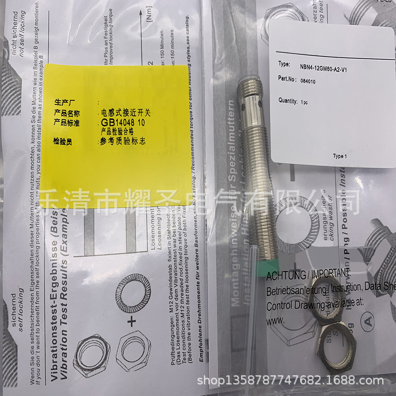 全新现货接近开关NBN4-12GM60-A2-V1质保一年