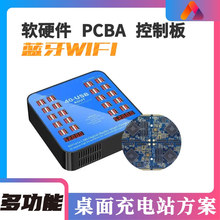 AI�����Z��Ԓ�{��WIFI���ESP32�๦�ܳ��վ ܛӲ��PCBA��·��