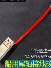 KC1A0/K7A3βShӵy̼ˢ14.5x16.5x35mm KC2A1yʯī