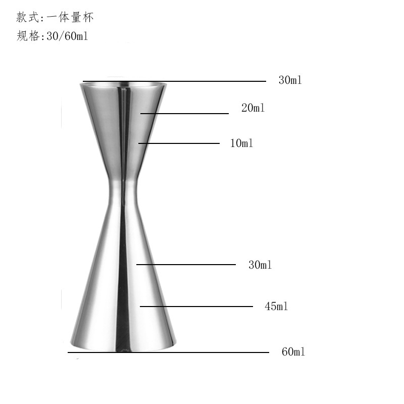 거울과 빛이 일체형 계량컵 30/60ml