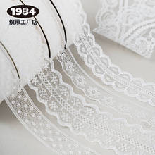 法式丝带蕾丝花边丝带婚纱写真绸带缎带首饰摆拍摄影拍照道具ins
