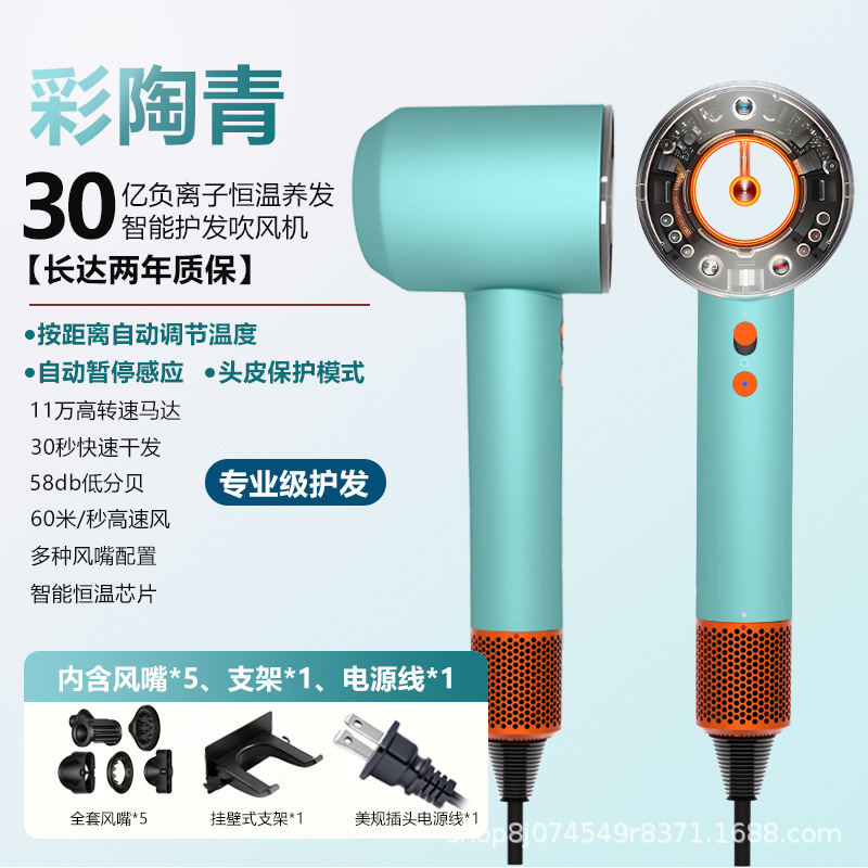 Dai Shifu ソースメーカー ブレードレス hd16 ヘアドライヤー マイナスイオン家庭用ヘアドライヤー 理髪店ヘアサロン専用|undefined
